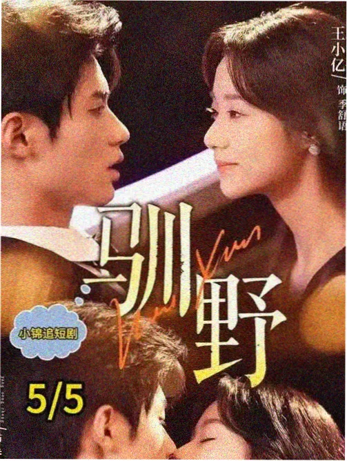 山神庙前的红绳 民俗怪谈短篇小说