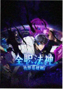 我在葬礼上遇见了自己 脑洞反转短篇小说